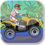 Stunt Dirt Bike