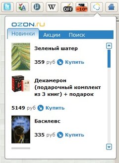 Ozon widget