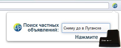 Ukrainian-press - Поиск частных объявлений
