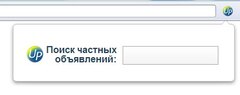 Ukrainian-press - Поиск частных объявлений