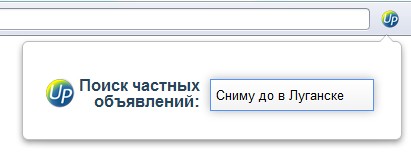 Ukrainian-press - Поиск частных объявлений