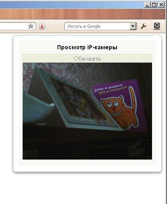 MyIPCam