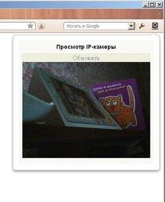 MyIPCam