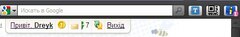 I.UA Mail Checker