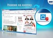 ВидеоВолна - помощник киномана