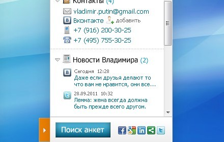 Socioner