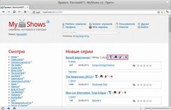 MyShows Links Adder