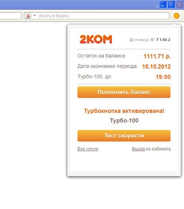 2KOM