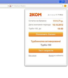 2KOM