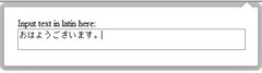 Hiragana typing
