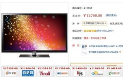 惠买购物助手(网购比价利器)