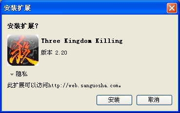 Three Kingdom Killing