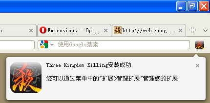 Three Kingdom Killing