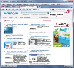 Добавить закладку на Memori.ru