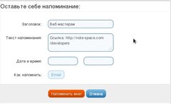 Note Space Toolbar Button
