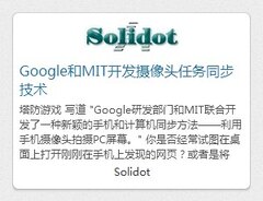 Latest news from Solidot.org
