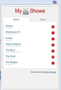 MyShows Counter for Opera
