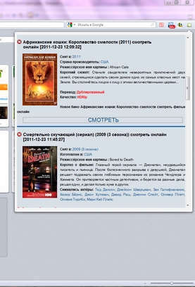 Novoe-Kino.com - кино здесь и сейчас!
