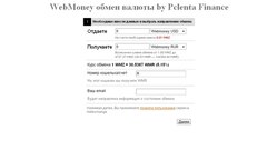 Pclenta Finance