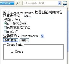 RegExpFind