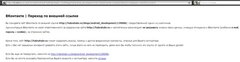 VKontakte whitelist