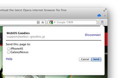 Opera to Mobile