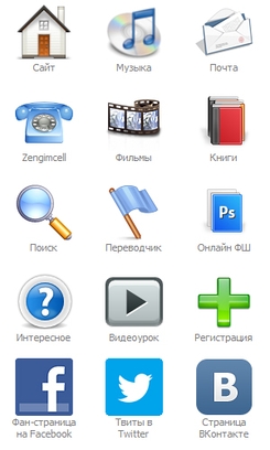 Galaxy.az для Opera