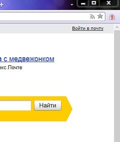 Yandex Mail