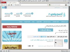 Ajabni! Extension