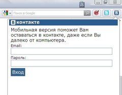 VK