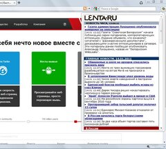 Lenta.ru - читай сейчас!