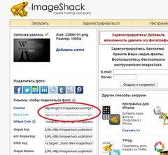 ImagesHack directlinker