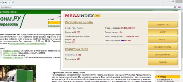 MegaIndex Bar