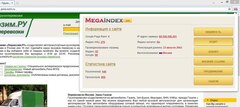 MegaIndex Bar