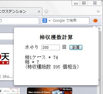 ニダーランPC支援