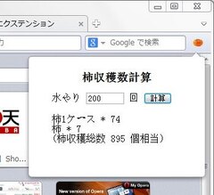 ニダーランPC支援