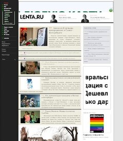 Lenta.ru Редизайн