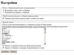 Germany.ru tweaks