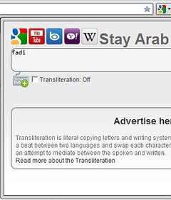 Stay Arab