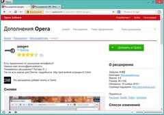 blockNOTE