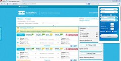 Aviasales - поиск авиабилетов