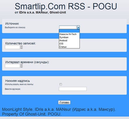 Smartlip.Com RSS - POGU - Android, Symbian, iOS