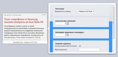 Smartlip.Com RSS - POGU - Android, Symbian, iOS