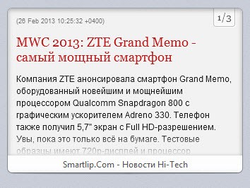 Smartlip.Com RSS - POGU - Android, Symbian, iOS