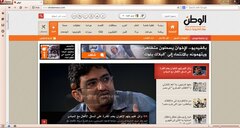 El Watan News