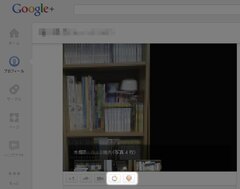 DownloadSupport for Google＋