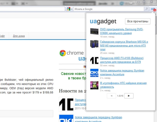 Новости ИТ :: Uagadget