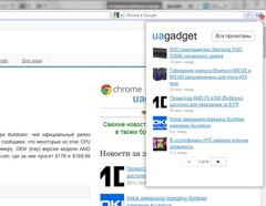 Новости ИТ :: Uagadget