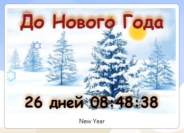 New Year