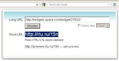 Short URL Generator by RLU.Ru